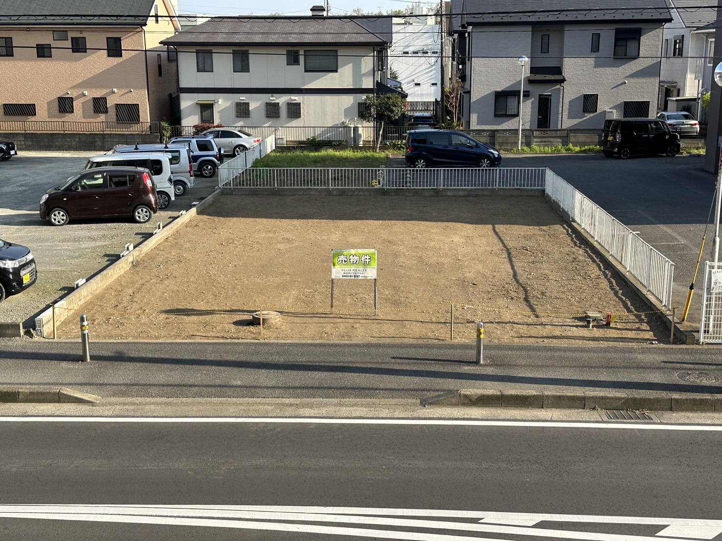 神奈川県平塚市中原一丁目 | 株式会社 藤和不動産
